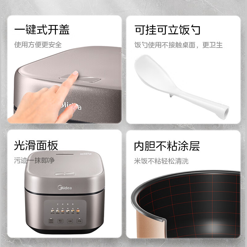 美的 智能电饭煲 4L MB-TQ453SZ高清大图