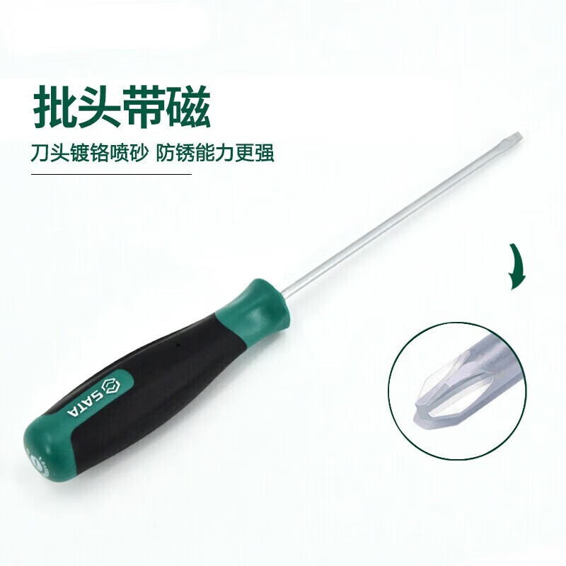 3M 十字螺丝刀 世达 63512高清大图