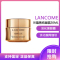 兰蔻(LANCOME)菁纯眼霜臻颜焕亮眼霜20ml 提拉紧致修护眼周肌肤淡化纹路