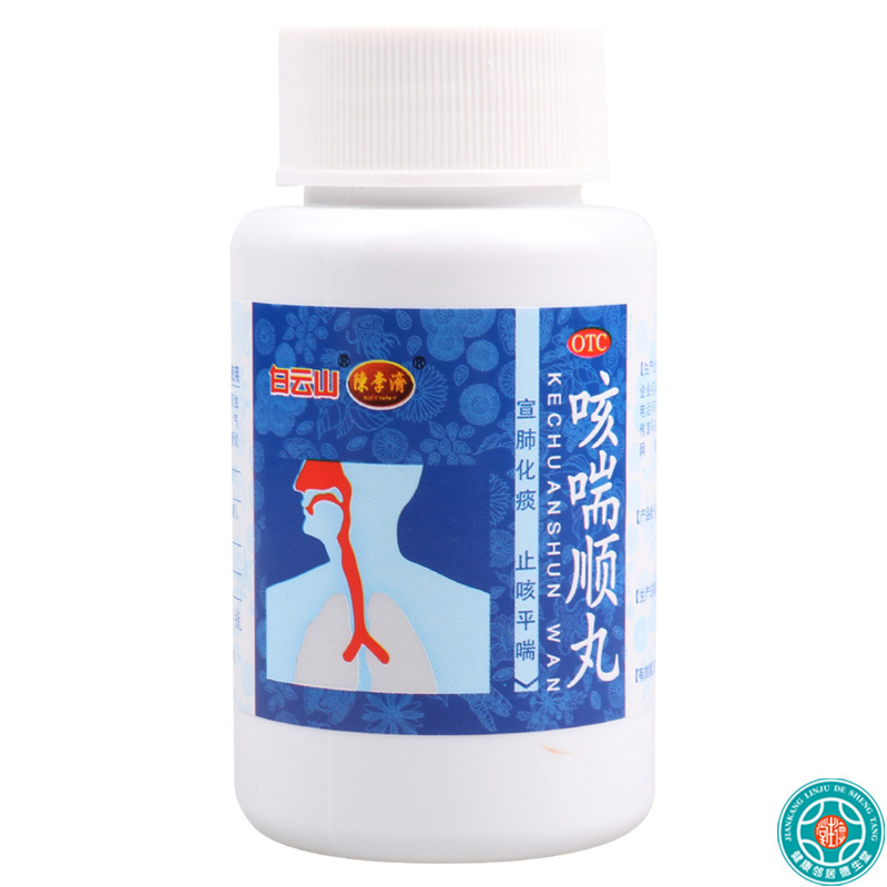 陈李济 咳喘顺丸 60g*1瓶/盒 咳嗽气喘痰多胸闷