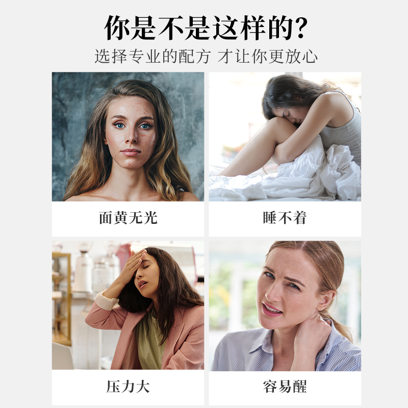 正执新汉方酸枣佛甘茶(玫瑰茄草莓风味)100g