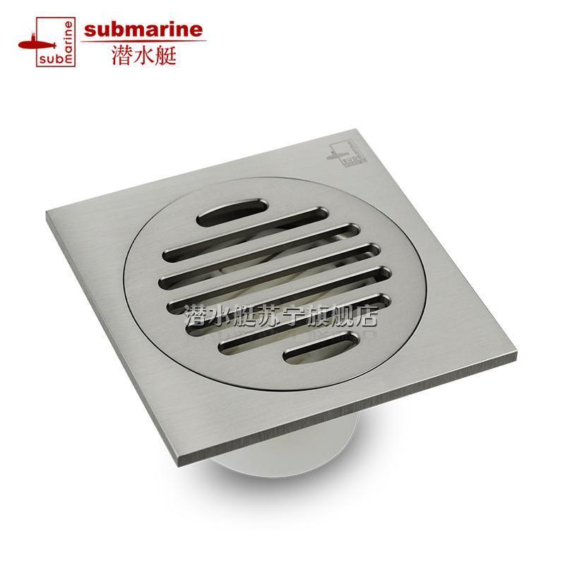 潜水艇 (submarine)全铜防臭芯防虫超薄地漏 防堵盖板40管LTF40-10