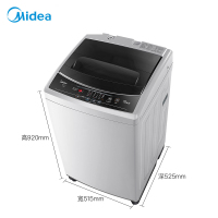 美的(Midea)MB72V31 7.2公斤新品全自动波轮洗脱一体洗衣机 免清洗 10分钟快洗 家用智力灰