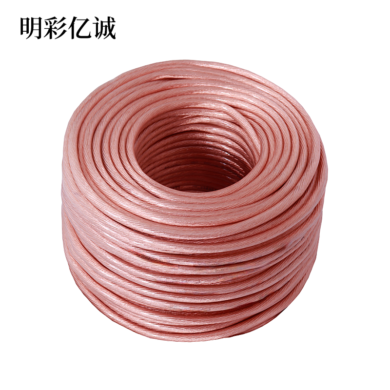 明彩亿诚 塑铜线 50平方 额定电压450/750V 米高清大图