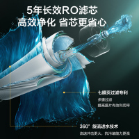 美的(Midea)净水器家用净水机澎湃系列T1000G直饮机RO滤芯0阻垢剂全时零陈水反渗透过滤器 澎湃T1000G净水