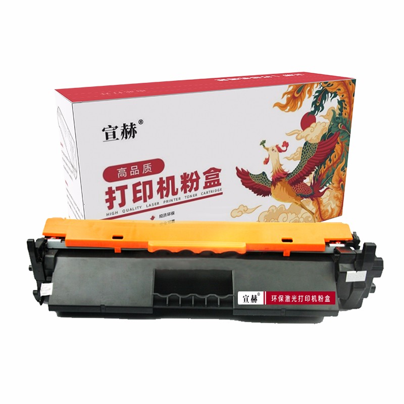 宣赫 CF218A粉盒黑色适用于:惠普机型 M104a M104w M132a M132nw M132fn M132fp