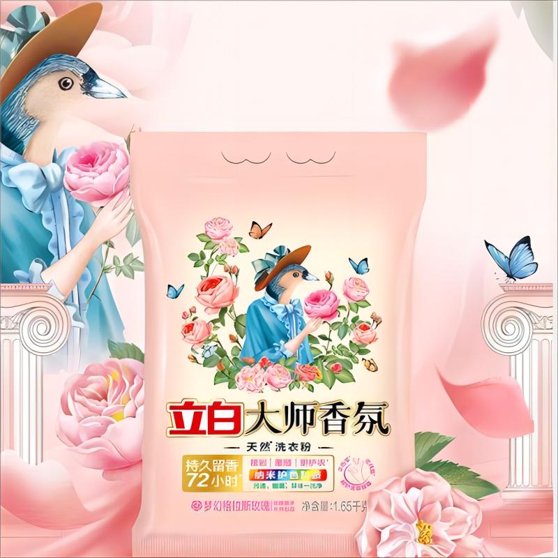 立白 大师香氛洗衣粉1.65kg