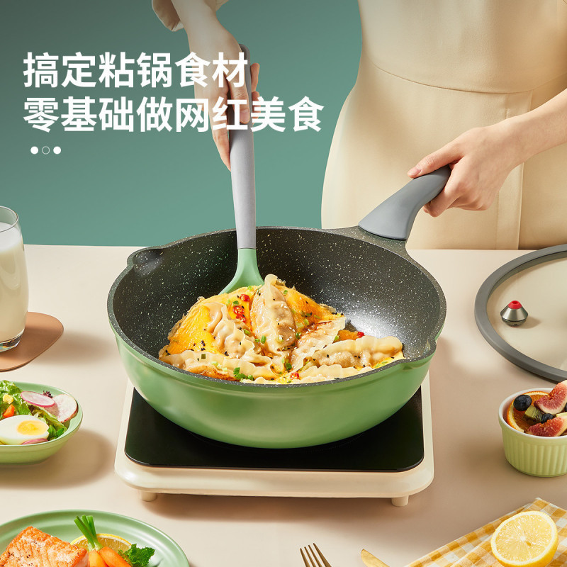炊大皇超轻不粘炒锅家用麦饭石色少油烟平底炒菜锅燃气灶电磁炉通用CG30ZQ-1