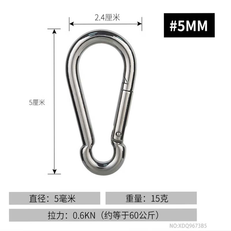 吊床扣 不锈钢 5#不带锁 长5cm 宽2.4cm高清大图