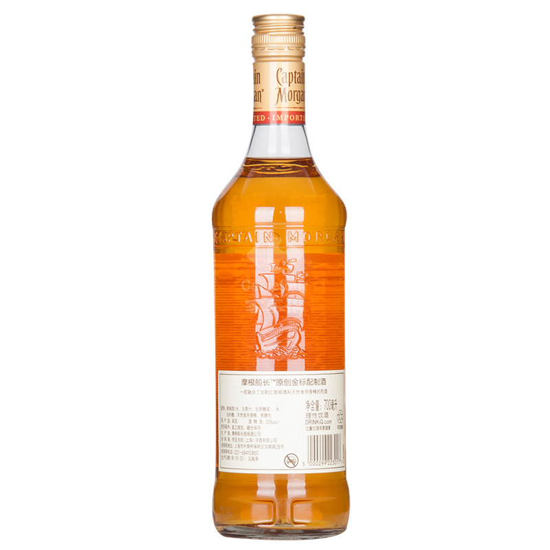 洋酒 摩根船长（Captain Morgan）朗姆配制酒金朗姆 700ml