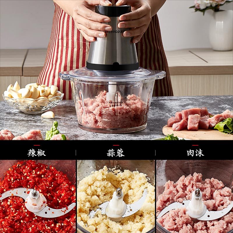 志高CHIGO搅拌机 一机多能两档调速强劲动力家用电动全自动小型打料理搅拌碎馅饺子蒜泥器菜[不锈钢碗+单刀]