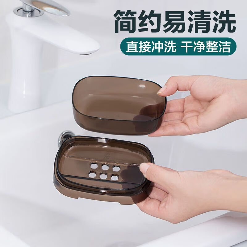 茶花 肥皂盒 香皂盒带盖创意沥水免打孔 浴室洗衣皂盒皂架 1只250002高清大图