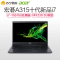 宏碁(acer)宏基湃3 A315 第十代英特尔®酷睿™i5大屏15.6英寸轻薄本笔记本电脑(i7-10510U 4G 256GB MX230 2G Win10)