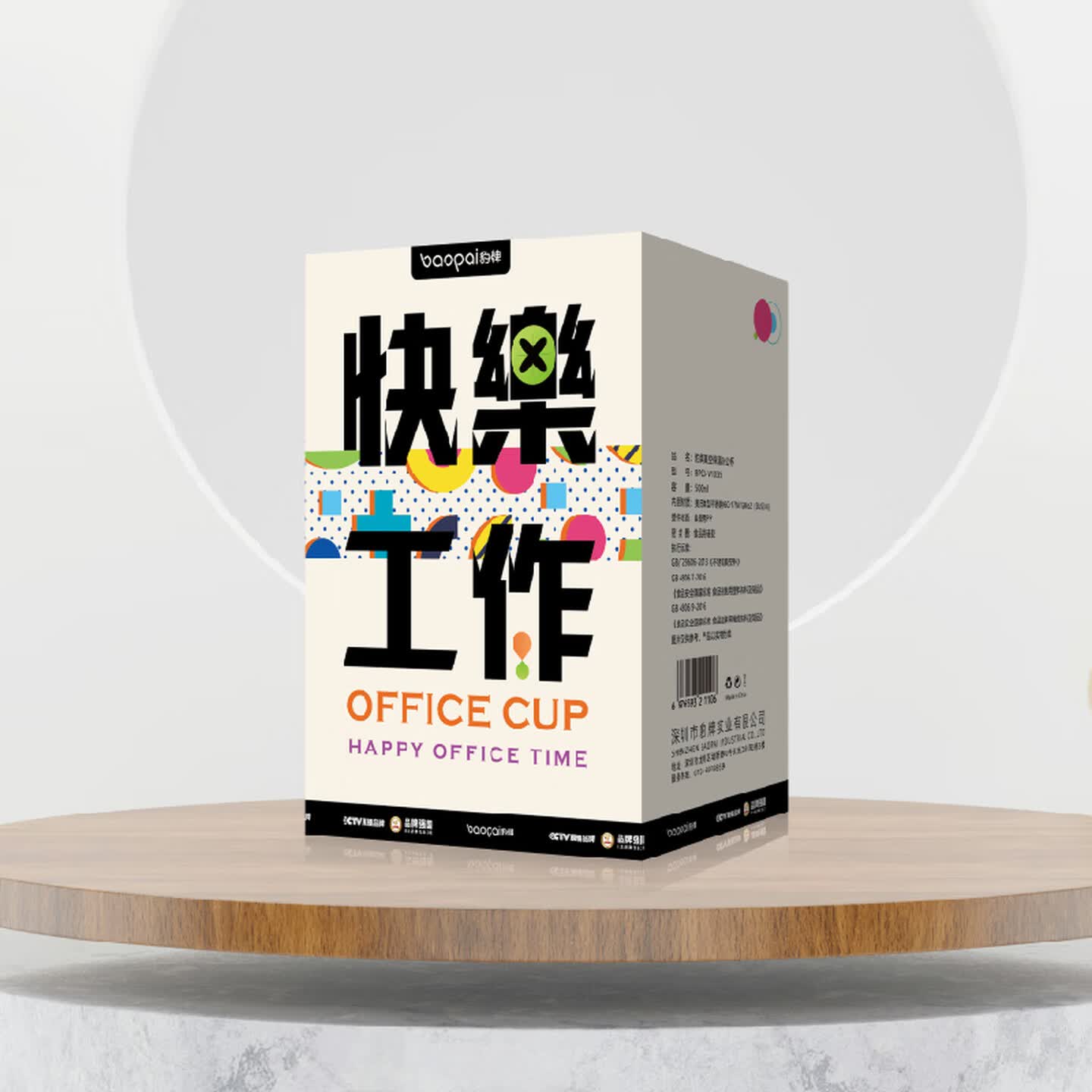 豹牌(BAOPAI)不锈钢保温杯真空保温学生水杯商务杯送爸妈老婆朋友 BP03-V1035 商务办公杯500ml高清大图