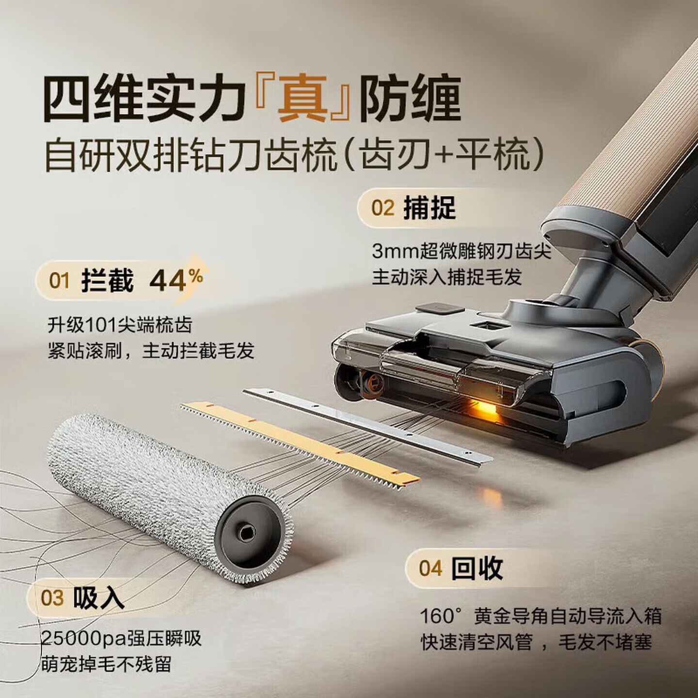 海尔(Haier)洗地机追光H1净界大师洗拖吸一体自动清洗机器人防缠180°平躺可水冲地刷麦浪套系 RHXG-H1高清大图