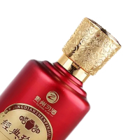 习酒 53度习酒经典 酱香型 经典珍品陈酿 500mlx6瓶