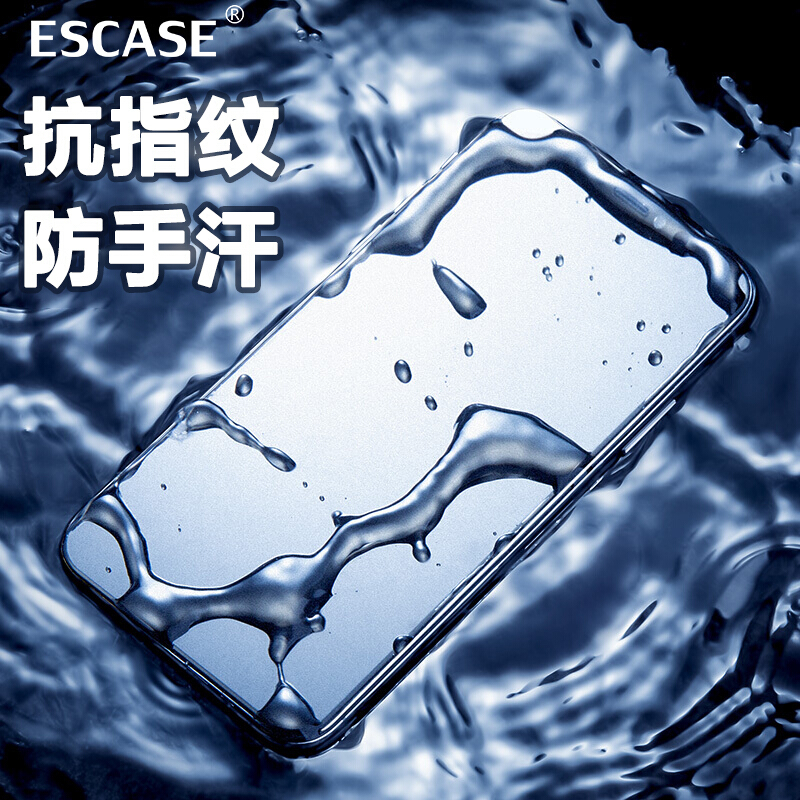 ESCASE 苹果11Pro Max/XS Max钢化膜iPhonexsmax膜非全屏 手感顺滑防指纹防汗电竞磨砂玻璃膜