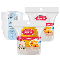 美丽雅 方便餐碗360ml*12套 一次性餐盒打包盒饭盒快餐盒外卖保鲜盒