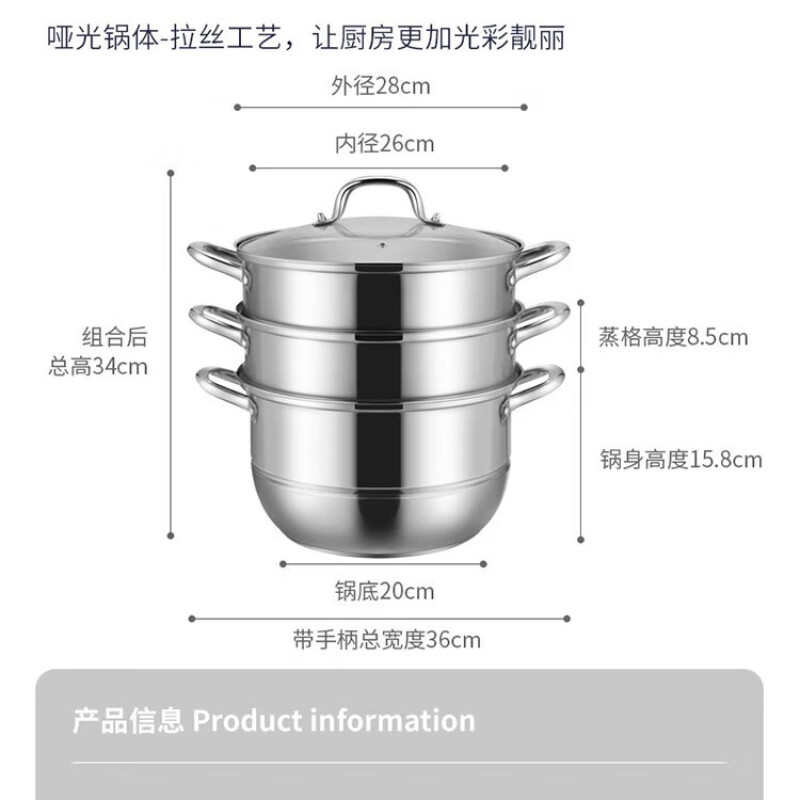 德世朗 蒸煮304不锈钢复底蒸锅无涂层蒸笼大容量家用炖锅汤锅 两层蒸锅DFS-Z152A高清大图