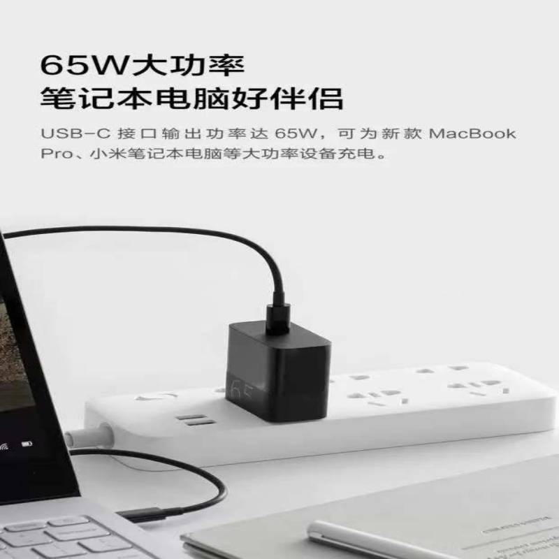ZMI USB-C电源适配器(65W)HA712单体黑色
