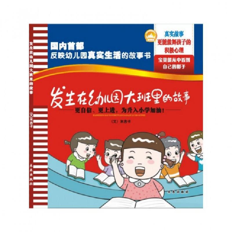 正版新书】银行行业授信方案培训/立金银行培训系列丛书立金银行