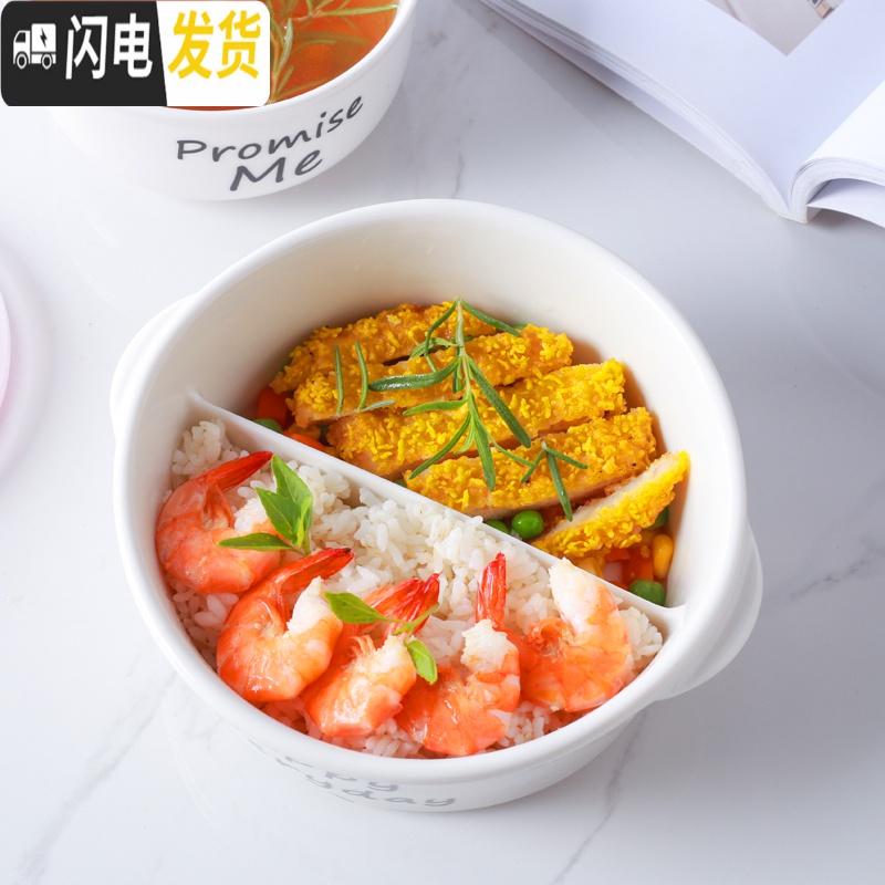 三维工匠陶瓷饭盒卡通分隔保鲜碗带盖圆形微波炉密封学生上班族分格便当盒 黑色三格+汤碗+餐具+袋子高清大图