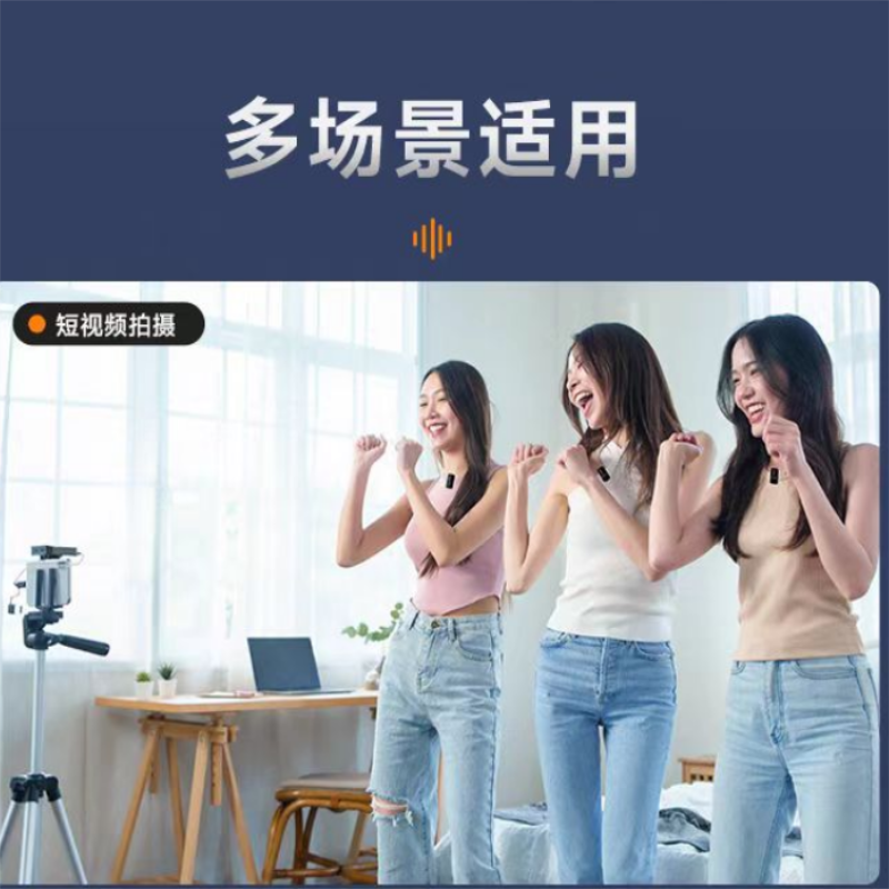科唛无线麦克风
