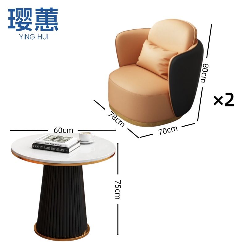 璎蕙 沙发1桌2椅 套高清大图