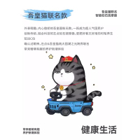 zdeer左点电动刮痧V脸板砭石刮脸板面部提拉 智能迷你砭⽯按摩器 吾皇猫联名款(红砭)