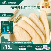 英氏多乐能泰国茉莉香米饼蔬菜味50g