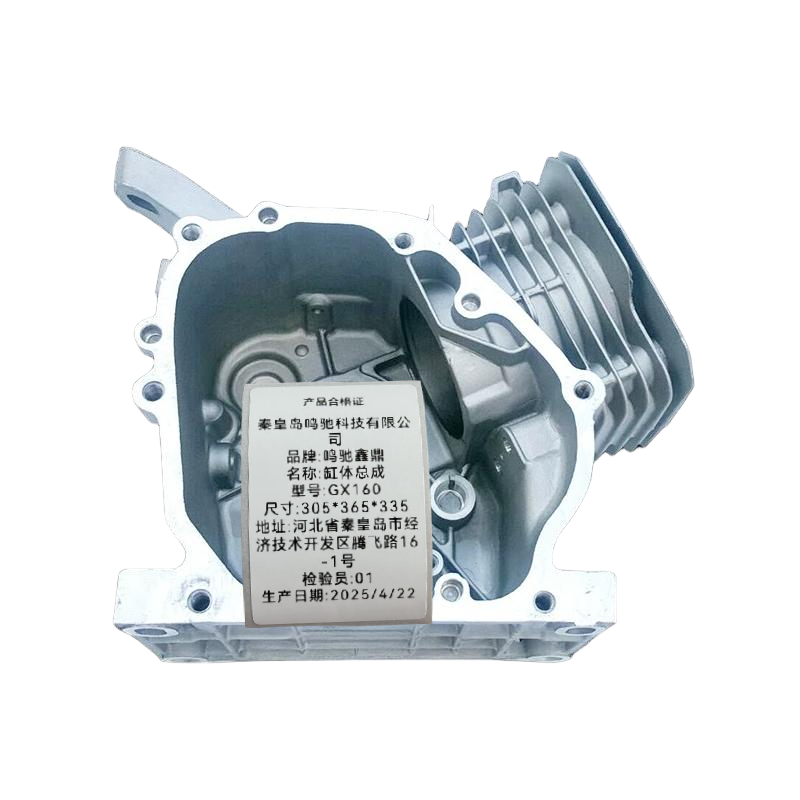 鸣驰鑫鼎 缸体总成 GX160 个高清大图