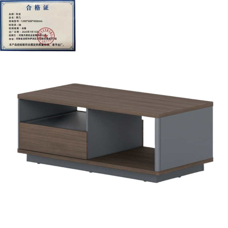 荺炬茶几1200*600*450mm台高清大图