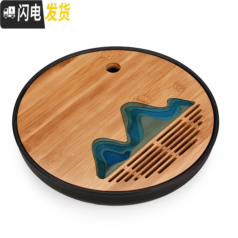 三维工匠创意家用茶盘简约日式功夫茶具现代简易圆形小托盘竹制储水干泡台 密胺圆形雅黑盘25×25cm(山水)
