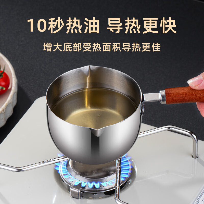 贝伦斯 泼油小锅 不锈钢长柄家用热油专用神器厨房浇油榨油烧油迷你淋油锅9cm BLS-SSPYLS200高清大图