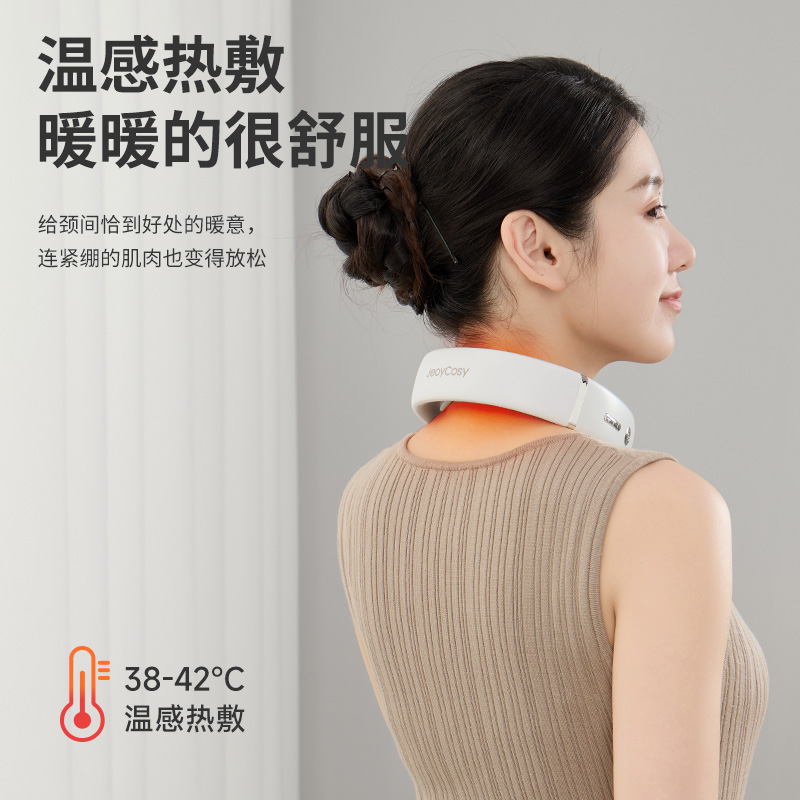 践程颈部按摩仪+ 保温杯礼盒套装 GH05高清大图