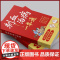 刺血治病一本通+全图解经穴妙用 全2册图解人体经络穴位刺血疗法书 中医常见疾病临床诊疗指南经络腧穴学 针灸大成疏通经络中