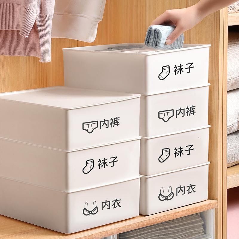 内衣收纳盒家用抽屉袜子收纳格分格内衣裤整理箱内裤三合一 北欧蓝-内裤盒[送分类贴纸+文胸洗护袋]