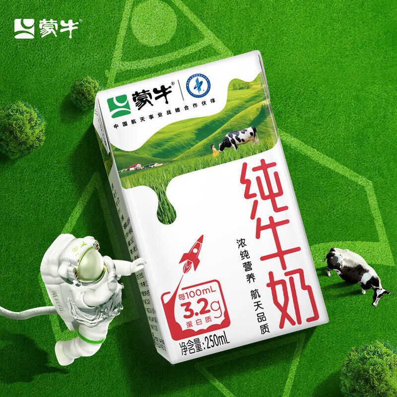 蒙牛纯牛奶250ml*24/箱高清大图