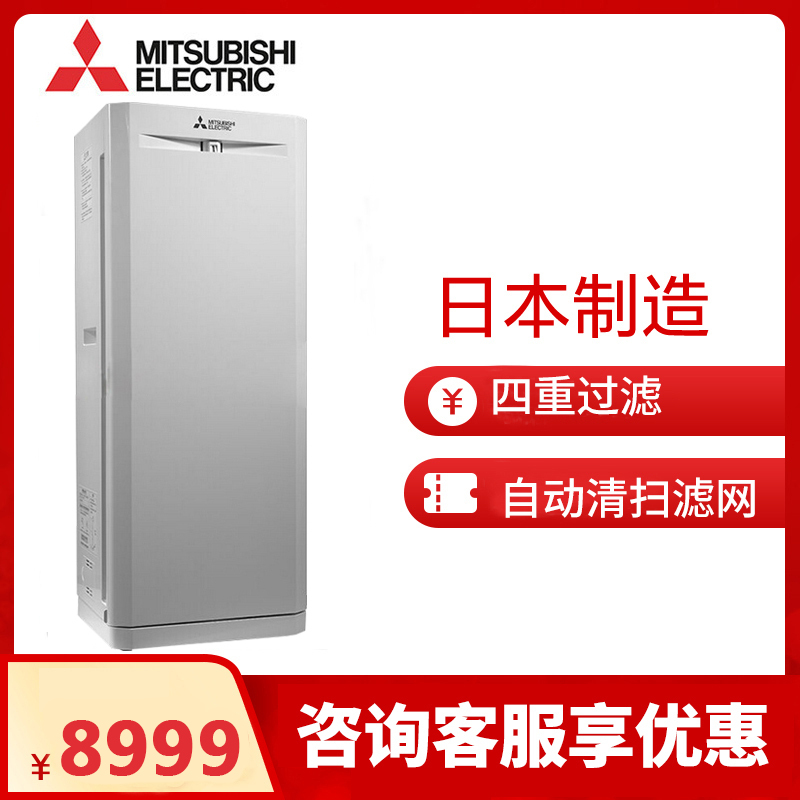 三菱空气净化器MA-E100J日本原装进口家用静音除PM2.5烟甲醛雾霾