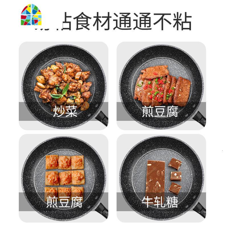 煎炒两用平底锅牛轧糖不粘锅做雪花酥锅专用电磁炉烘焙 FENGHOU 小款19.5cm无盖高清大图