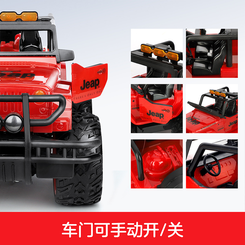 勾勾手(GOUGOUSHOU)遥控汽车儿童玩具男孩玩具无线遥控越野车 遥控吉普车-红色