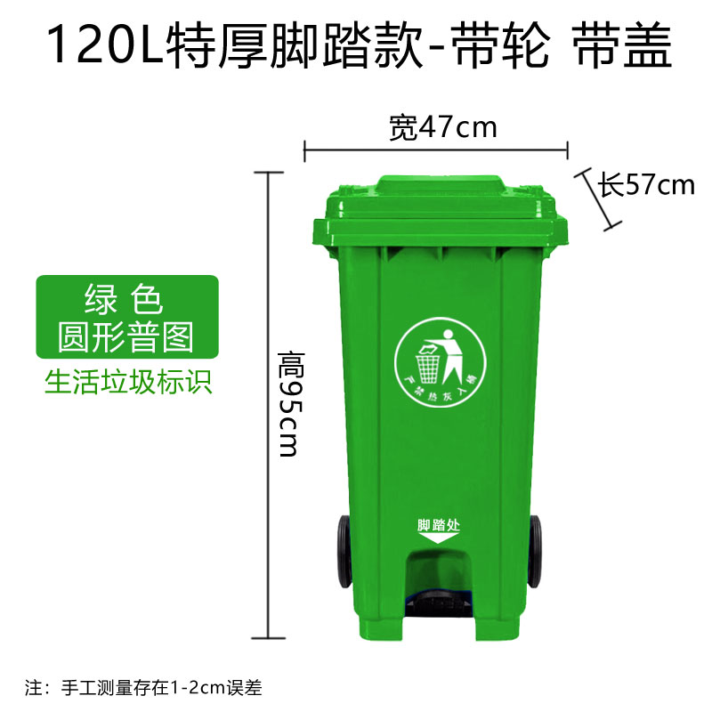 攸 分类垃圾箱 47*57*95cm 个高清大图