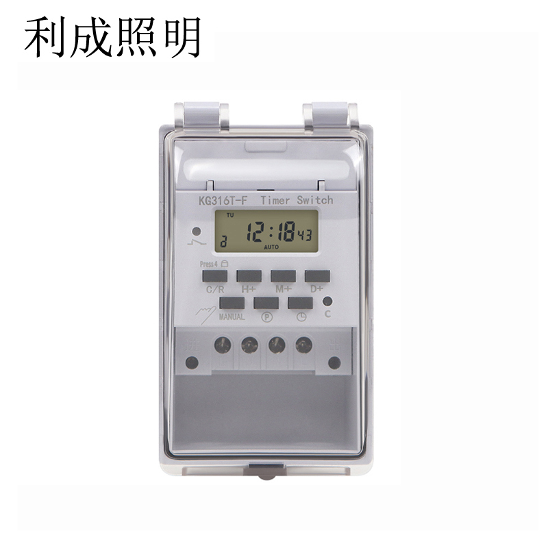利成照明 照明时控开关控制器 KG316T-F