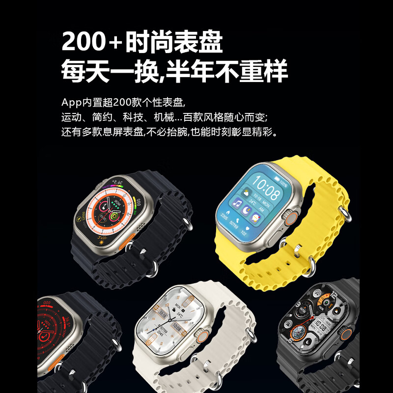 sayrelances塞尔兰斯 智能手表WD-04高清大图