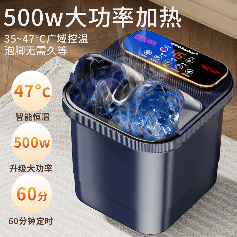 荣事达泡脚桶加热恒温全自动电动洗脚盆家用按摩2025新款足浴盆器送父母长辈冬季礼物甄选高清大图