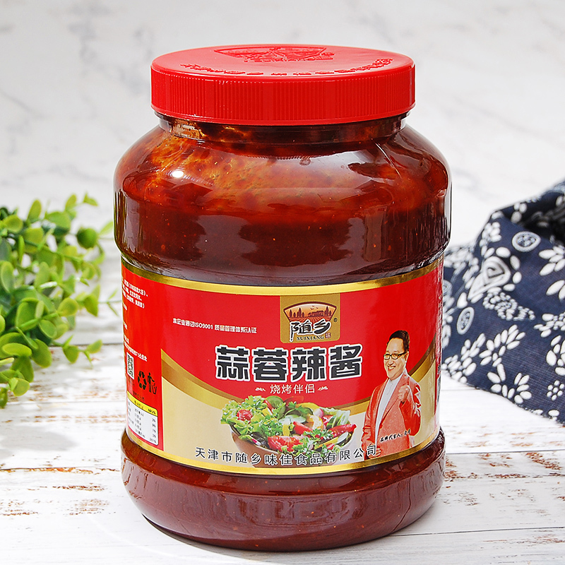 天津蒜蓉辣酱 烤冷面酱烧烤酱香辣椒酱微辣蘸酱5斤桶