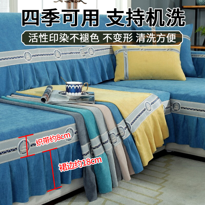 添福运 新中式四季沙发垫套装沙发套罩巾套装坐垫子巾夏季坐垫子防滑红木沙发垫子四季水洗棉沙发垫123组合沙发贵妃可定制高清大图