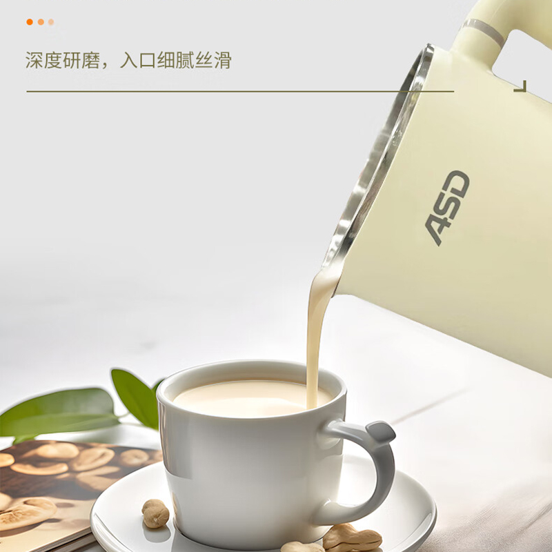 爱仕达 轻养全自动豆浆机/AJ-L60E902高清大图