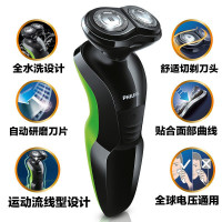 飞利浦(Philips)YQ306 男士充电式剃须刀 旋转式双刀头刮胡刀 全身水洗 防滑设计