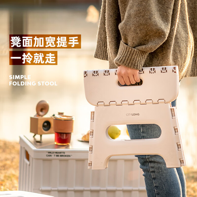 禧天龙(Citylong) D-2014节节折叠凳2个装(白)家用懒人折叠凳子便携式免组装安装高清大图